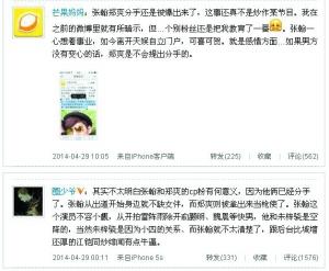 分手留言