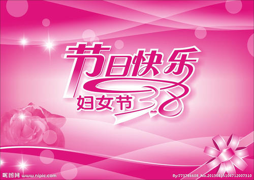 口号