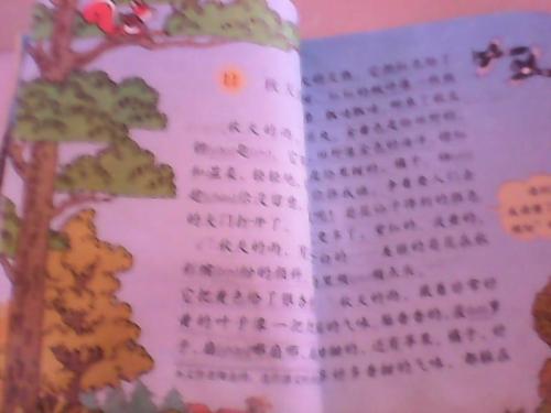 拟人化的句子秋天在这里