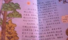 拟人句秋天到了