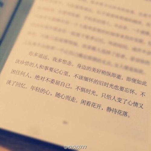 描述疾病和痛苦的句子
