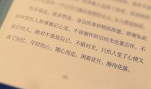 描写生病痛苦的句子