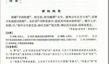 三天打鱼两天晒网歇后语