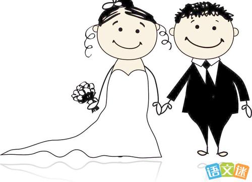 领袖对婚姻的问候