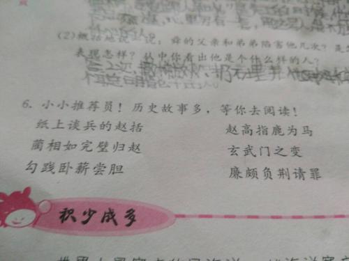 茶壶煮饺子