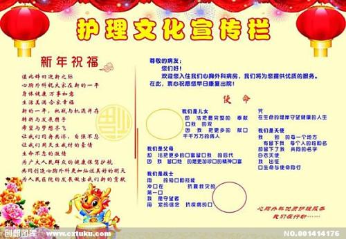 2019年幼儿园的祝福