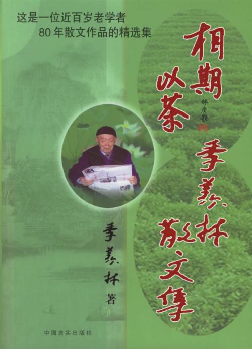 浪漫爱情好词和句子