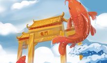 歇后语泥鳅跳龙门