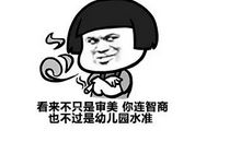 最逗人开心的笑话