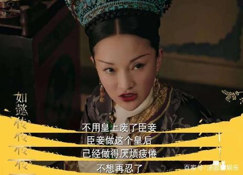 如意的霸气线