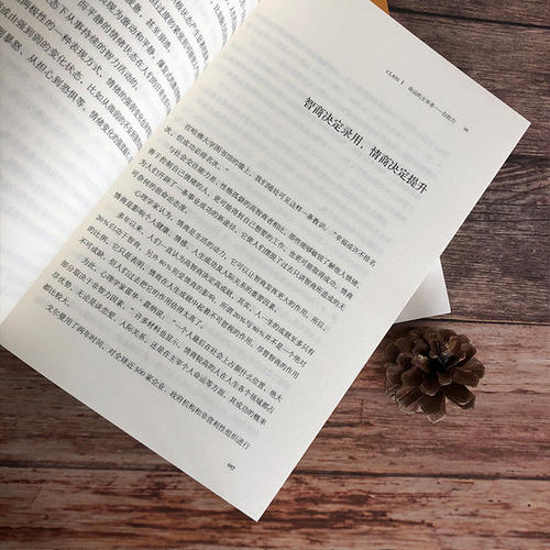 斗隐哲学语录