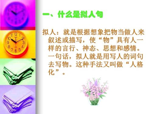 雷电的隐喻