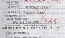 用成就造句大全