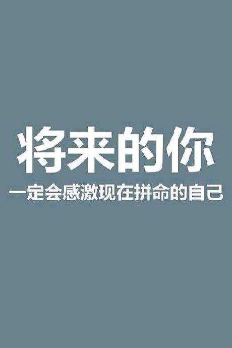 座右铭温暖的心和灵感