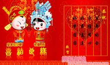 结婚祝福语女方朋友