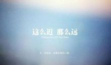 唯美意境2020个性签名