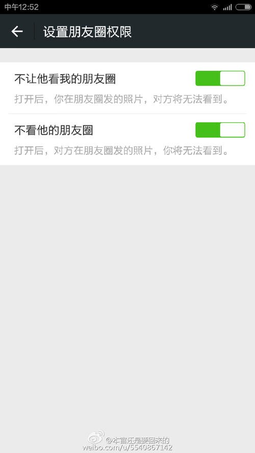 无聊的句子