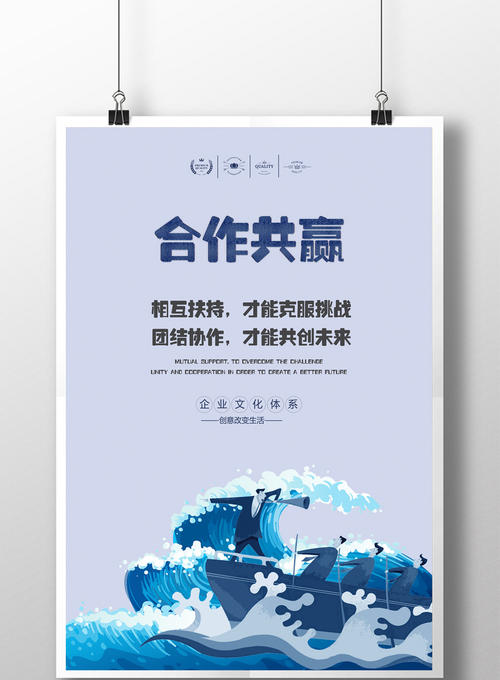 创意广告口号