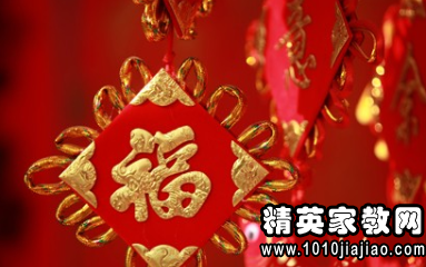 新年对老师的问候