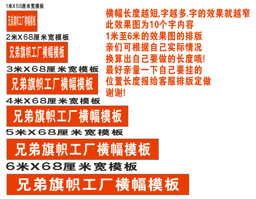 贷款业务口号