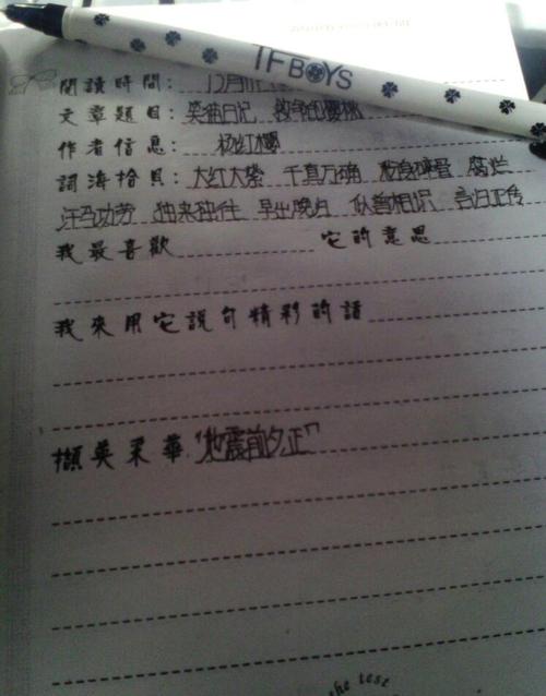 确实是一句话