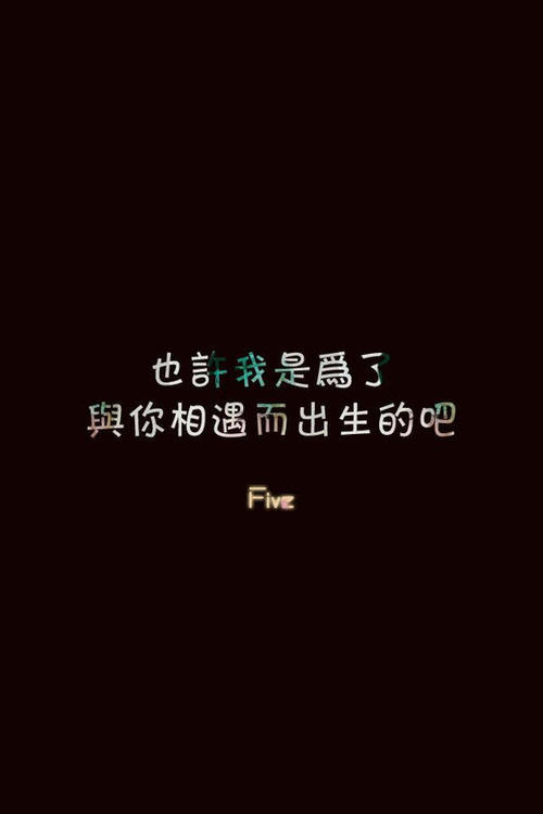 学会爱自己