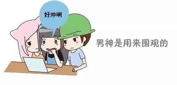 为男友写句子