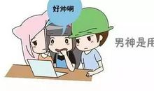 写男闺蜜的句子