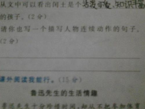 动作句