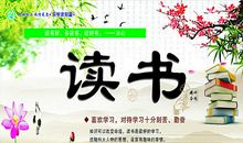 用来鞭策自己的名言