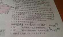 赞美太阳拟人句
