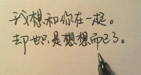 有趣的签名短