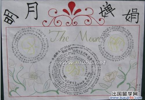 泉州中秋谚语