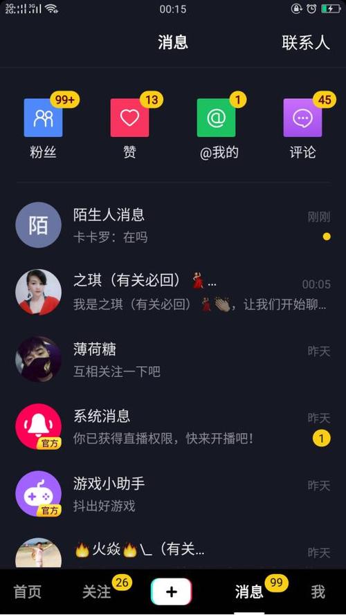 豆阴俗语