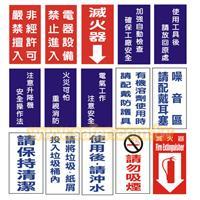 电梯口号