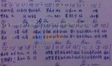 天亮了拟人句