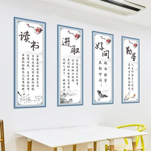 校园文化语录