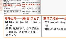 填写人名歇后语