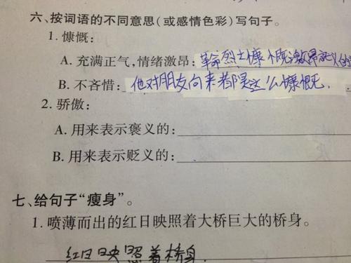 用一句话