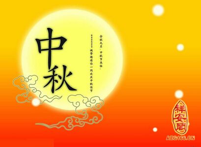 山羊年的职业祝福