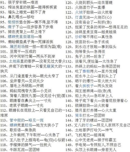 大火烧竹林谢厚玉
