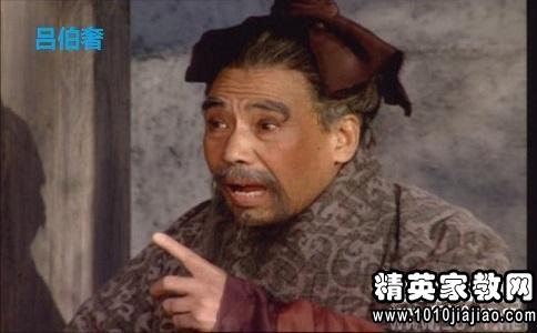 曹操杀死吉平