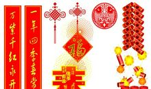 给子女的新年祝福语