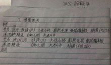 的字怎么造句大全