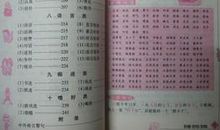 描写家庭的段落