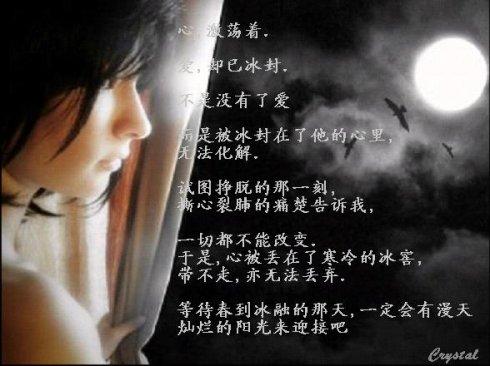 用一句话安慰伤心的人
