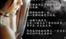 用一句话安慰失恋的人