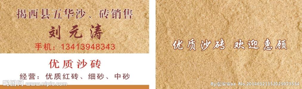 寓言赞美母亲
