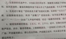 写动作描写的句子