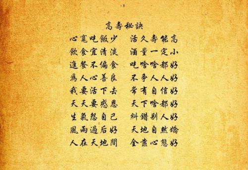 老人的家庭问候